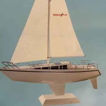 [ 초레어 미사용 ] 빅 요트 ( 프라모델 ) 내셔널 낙원