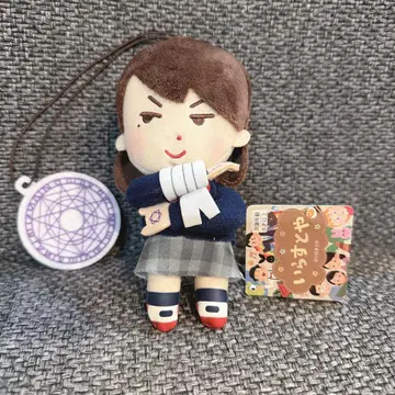 일러스트야 봉제 인형 마스코트 중2병 여아