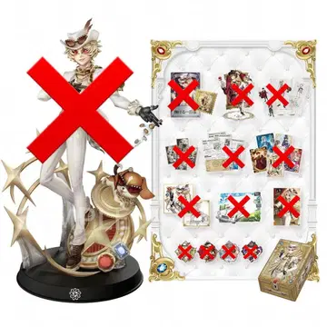 IdentityV 7주년 오프라인 팩 탐사자 상자만