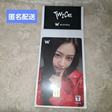TWICE 와우패스 wowpass 지효