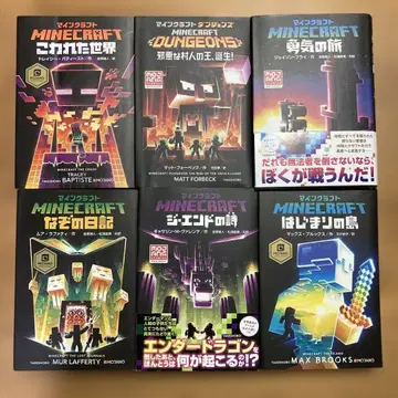 마인크래프트 6권 세트