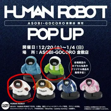 GhosTee4 고스티4 가챠 쿠라시키 한정판 2종 세트