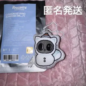 TXT 뿔바투 쿠션 키링 SNOW MAGIC 다고냥