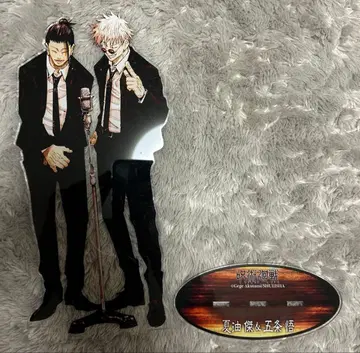 주술회전 아크릴 메가 피규어 고죠 여름유