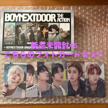 boynextdoor The action