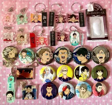 하이큐 키링 세트