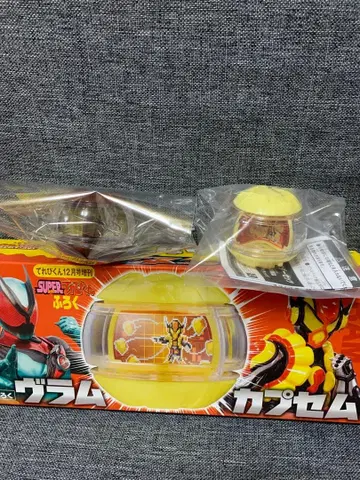 가면라이더 가브 젯츠 브람 캡슐 렌 2개