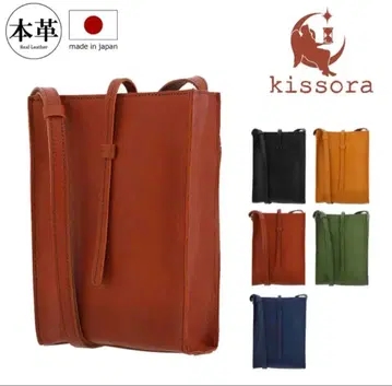 키소라 숄더백 천연 가죽 여성용 미니 숄더 소가죽 일본제 가죽 심플