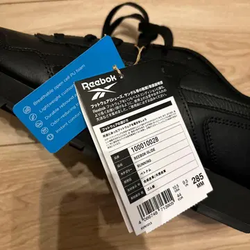 리복 GLUE 28.5cm 블랙 스니커즈