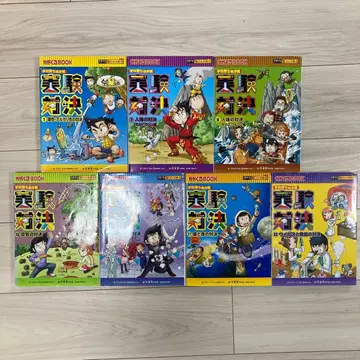 실험 대결 시리즈 7권 세트