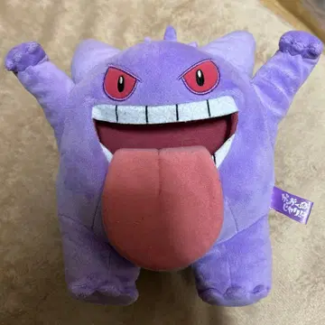 팬텀 봉제 인형 약 25cm