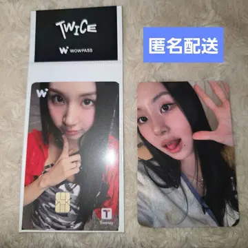 TWICE 와우패스 wowpass 채영