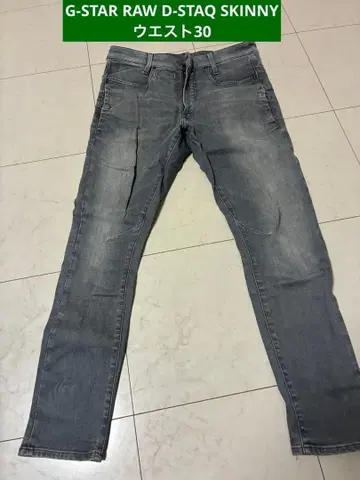 G STAR RAW D-STAQ 3D SKINNY W30 데님