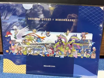 드래곤 퀘스트 일본 니혼바시 콜라보 클리어 파일 NIHONBASHI