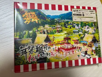 마이토키무라의 왓토 오도 로쿠에이슈 DVD