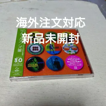 울풀즈/즈반 초회 한정판