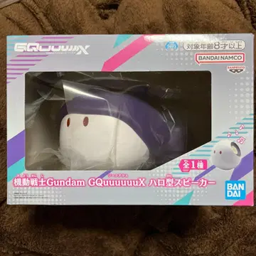 [판매 1/2까지 한정판] GQuuuuuX 할로형 스피커