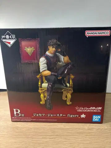 죠죠의 기묘한 모험 제일복권 B상 조셉 죠스타