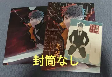 사이토 하지메의 책을 내는 서클 C101 기간 세트