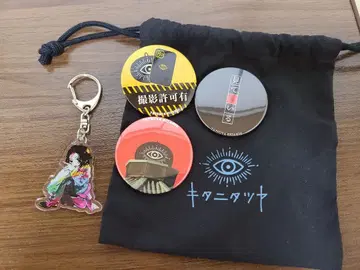 키타니 타츠야 굿즈 모음 1 랜덤 굿즈 아크릴 키링 등