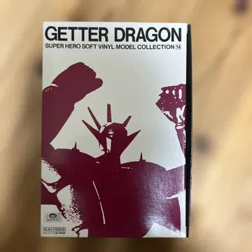 카이요도 슈퍼히어로 소프트 비닐 모델 컬렉션 14 게타 드래곤