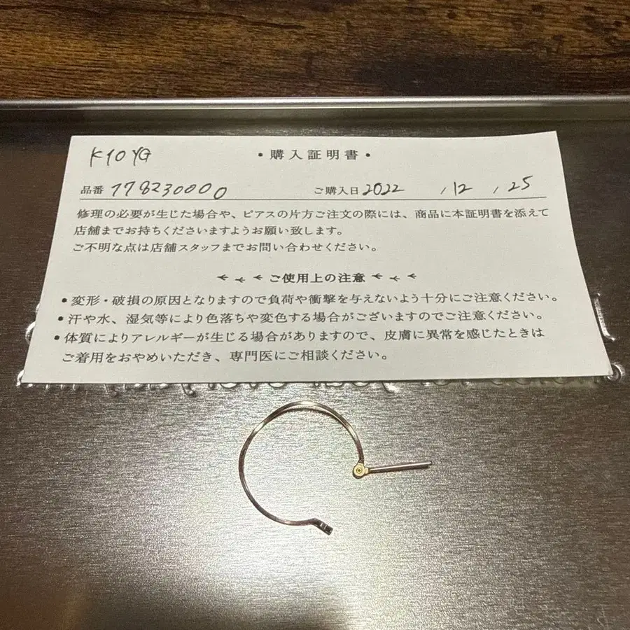 3번째 상품 이미지