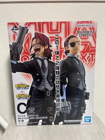 [ 미개봉 새상품 ] 나의 히어로 아카데미아 줄리오 간디니