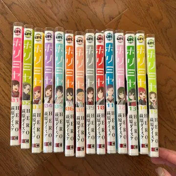 호리미야 1~15권 7권 없음