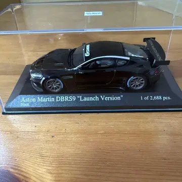 애스턴 마틴 DBRS9 런치 버전