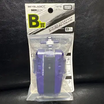 스트링 런처 바이올렛Ver. [ 새상품 미사용 ] 베이블레이드X