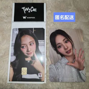 TWICE 와우패스 wowpass 쯔위