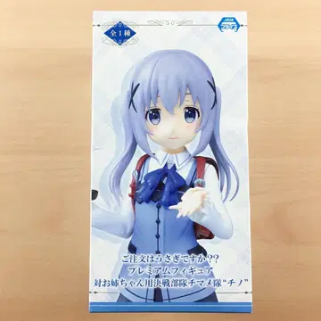 미개봉 세가 치노 대 언니용 결전부대 치마메대 피규어 주문토끼