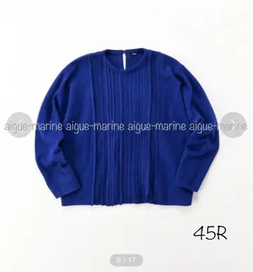 45R 플로트 융모 de 레이스 T셔츠 블루 파랑