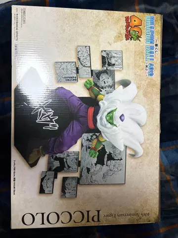 드래곤볼 40주년 기념 피콜로