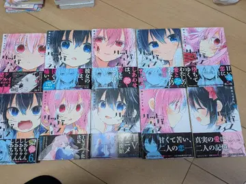 해피 슈가 라이프 코믹스 전권 세트 특전 포함