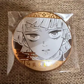 귀멸의 칼날 원화전 데컬렉션 캔뱃지 아가츠마 젠이츠