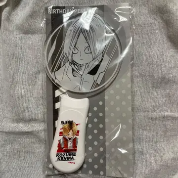 하이큐 코즈메 켄마 벌스데이 응원봉