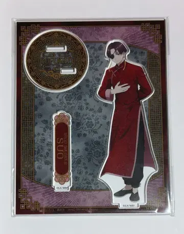 WIND BREAKER 소방준비 아크릴 스탠드