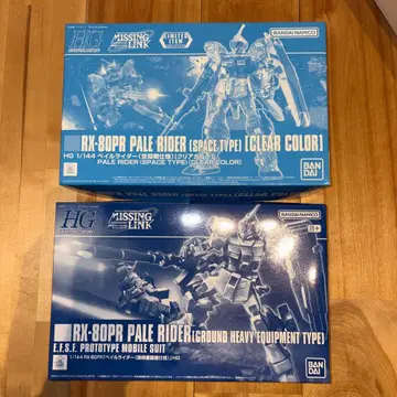 HG 페일 라이더 2종 세트