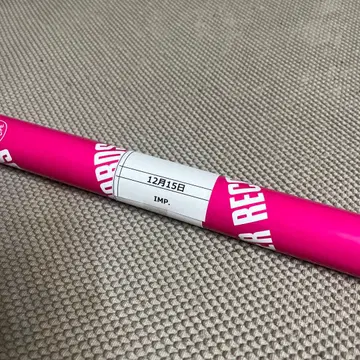 IMP. MAGenter 타워 레코드 구매 혜택 포스터