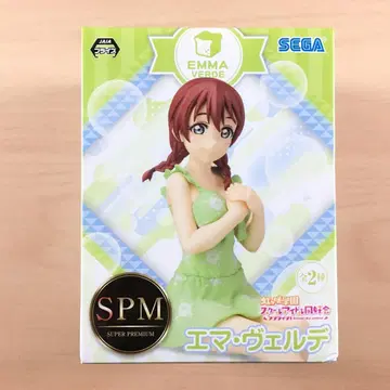 새상품 SPM 쵸코노세 에마 베르데 피규어 러브 라이브! 니지가쿠