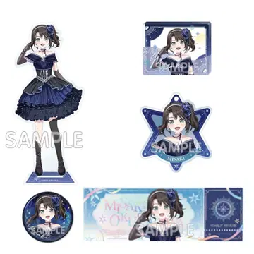 [컴프 세트] 뱅드림 하로하피 오쿠사와 미사키 별밤의 꿈 중국 한정판