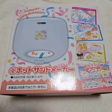 카라아게쿤 x 산리오 캐릭터즈 뽑기 핫 샌드위치 메이커