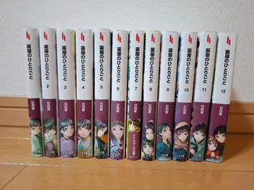 약사의 혼잣말 1권 ~ 12권 세트