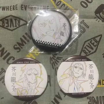 문호 스트레이독스 원화 캔뱃지 아쿠타가와 류노스케 3종 레어