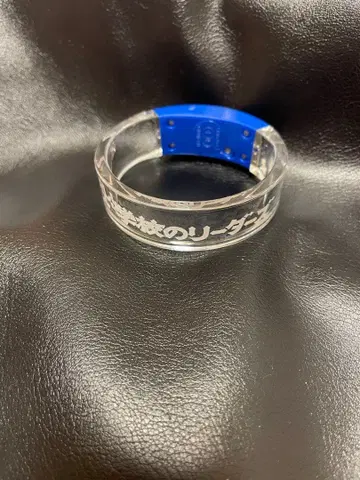 아타라시 학교의 리더즈 굿즈 청춘의 빛 덤 포함