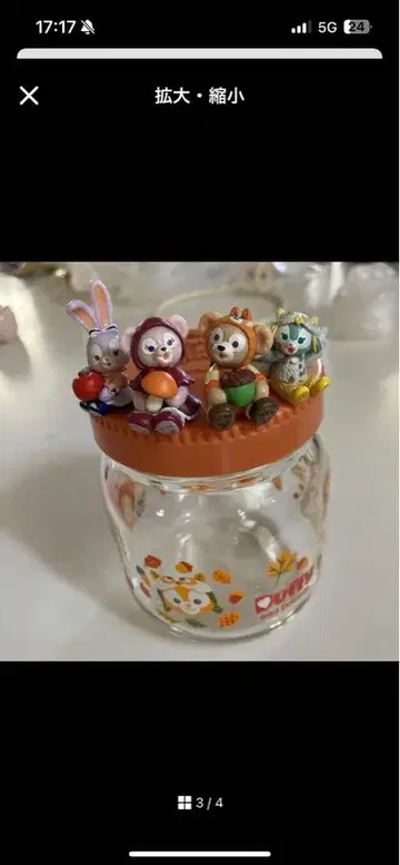 디즈니 캐릭터 피규어 4개 세트