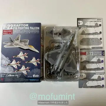 F-toys 1/144 F-22A 랩터 시크릿 미국 공군