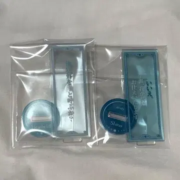 마호야쿠 마법사의 약속 대사 아크릴 스탠드 히스클리프 시노 소꿉친구