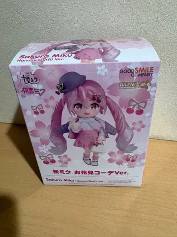 넨도로이드 돌 벚꽃 미쿠 꽃놀이 코디 Ver. 7701251228